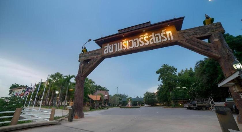 Siam River Resort Чайяпхум Экстерьер фото
